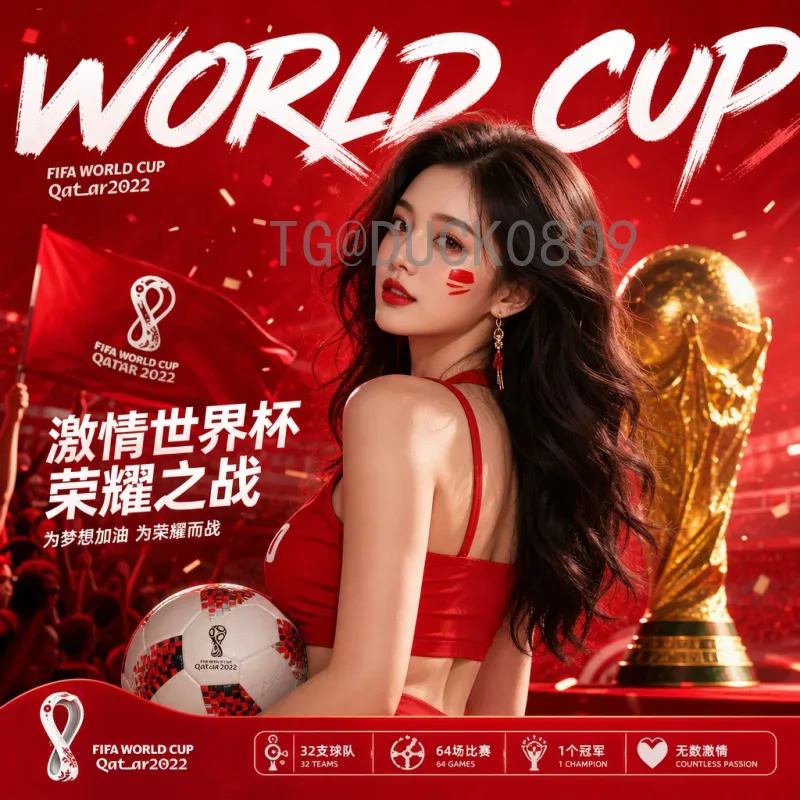 2026世界杯分析数据库：数据驱动下的赛事预测与战术洞察