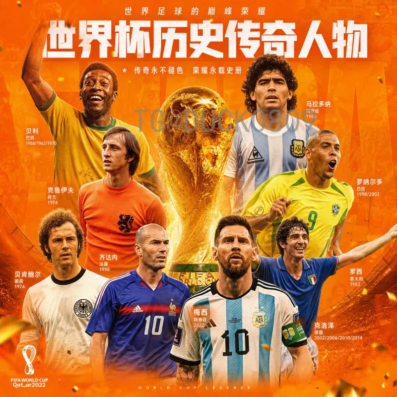 世界杯实时比分：球迷观赛的必备工具与高效获取指南