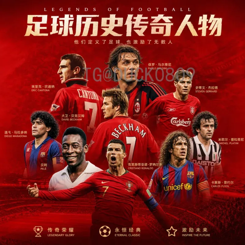 实时2026国际足联世界杯完整赛程一览：赛制变革与观赛攻略